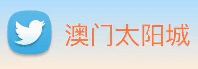 澳门太阳城 Logo